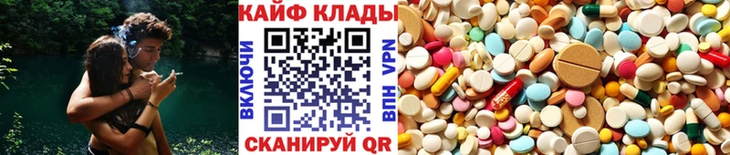 Наркотические вещества Кировград Канабис  blacksprut онион  ГАШ  Меф мяу мяу 