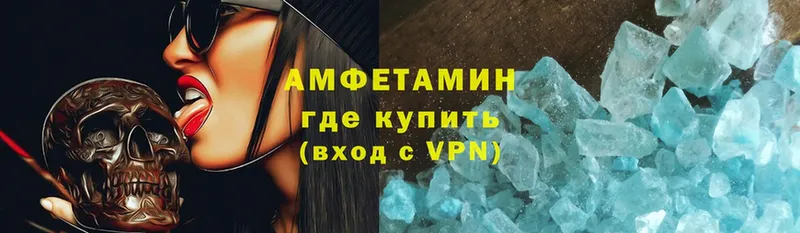 Amphetamine 97%  это как зайти  Кировград 