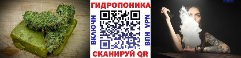 Еда ТГК марихуана как найти закладки Кировград