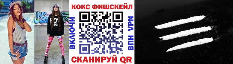 Кокаин 99% Кировград