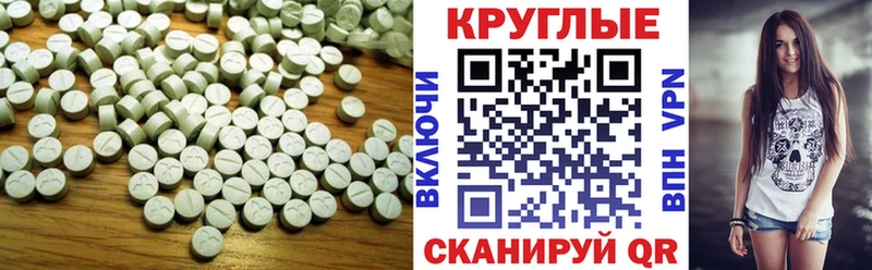 Ecstasy DUBAI Кировград