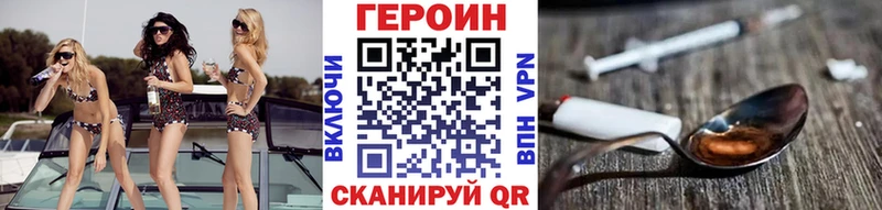 ГЕРОИН афганец  Кировград 