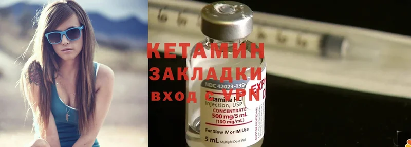 мега рабочий сайт  купить   Кировград  Кетамин ketamine 