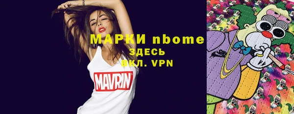 MESCALINE Новозыбков
