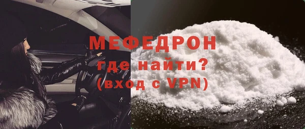 MESCALINE Новозыбков