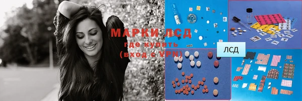 MESCALINE Новозыбков