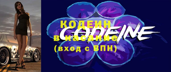 MESCALINE Новозыбков