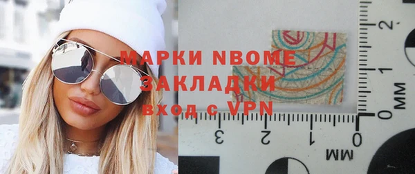 героин Нягань