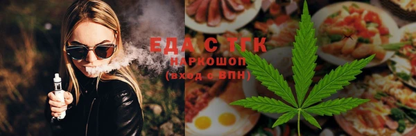 MESCALINE Новозыбков
