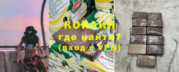 эйфоретик Новодвинск