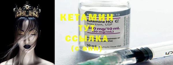 MESCALINE Новозыбков