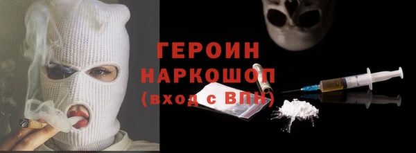 героин Нягань