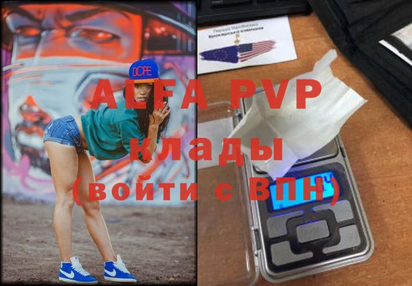 эйфоретик Новодвинск