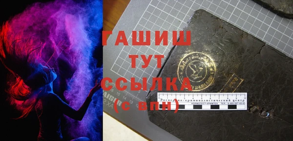 MESCALINE Новозыбков