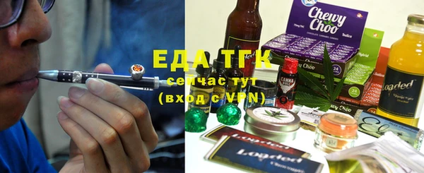 MESCALINE Новозыбков
