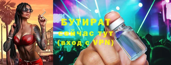 MESCALINE Новозыбков