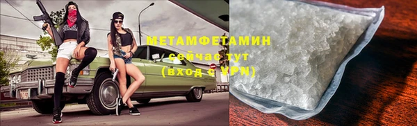 эйфоретик Новодвинск