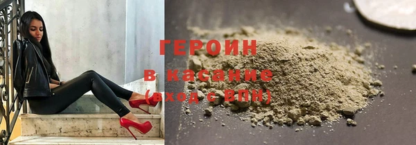MESCALINE Новозыбков