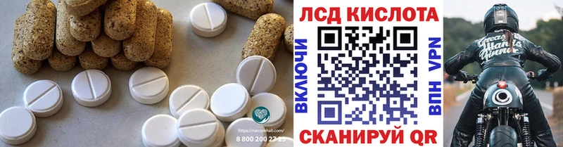 Лсд 25 экстази ecstasy  ссылка на мегу как войти  Кировград 