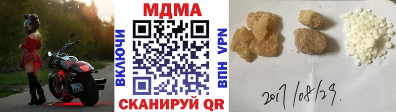 купить наркотики сайты  Кировград  МДМА молли 