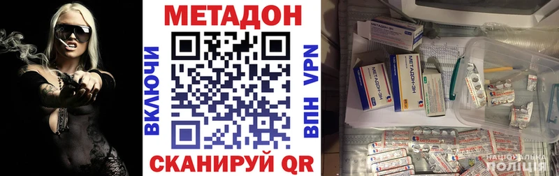закладка  Кировград  МЕТАДОН VHQ 