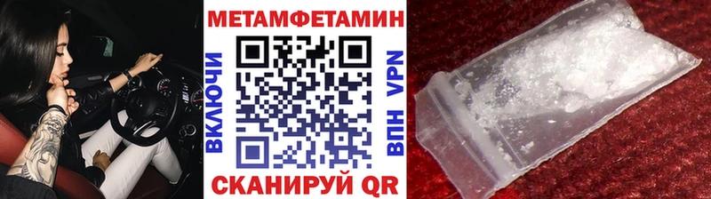 Метамфетамин винт  как найти   Кировград 