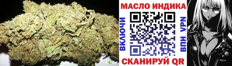 Дистиллят ТГК концентрат  Кировград 